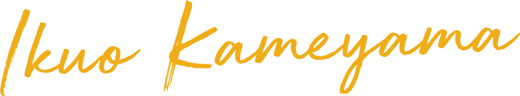 Ikuo Kameyama