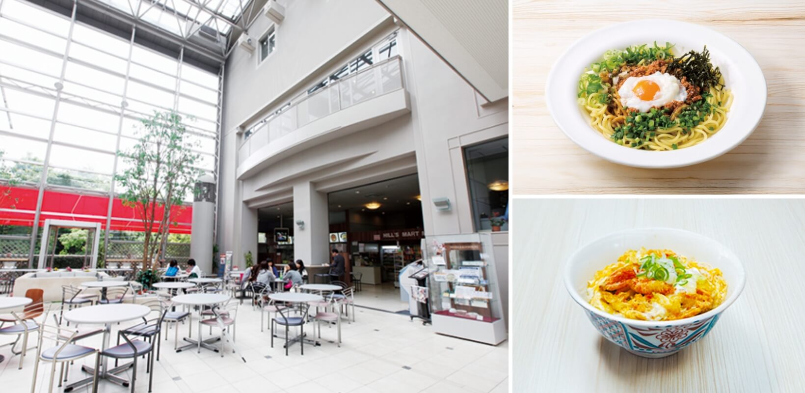 アトリウム食堂