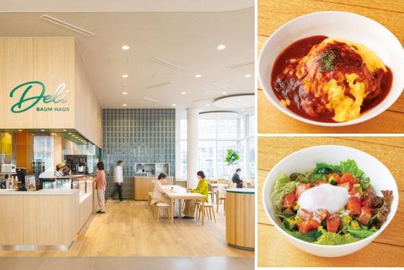 Deli BAUM HAUS
