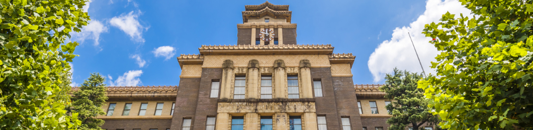 公務員（官公庁・公社・団体など）への就職