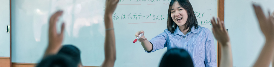 「日本語教師」をめざす