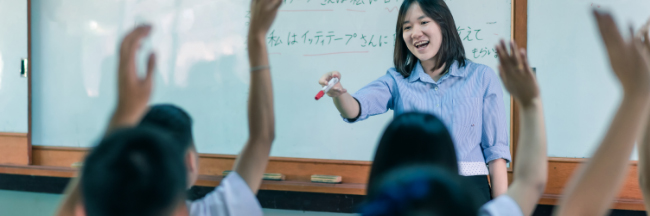 「日本語教師」をめざす