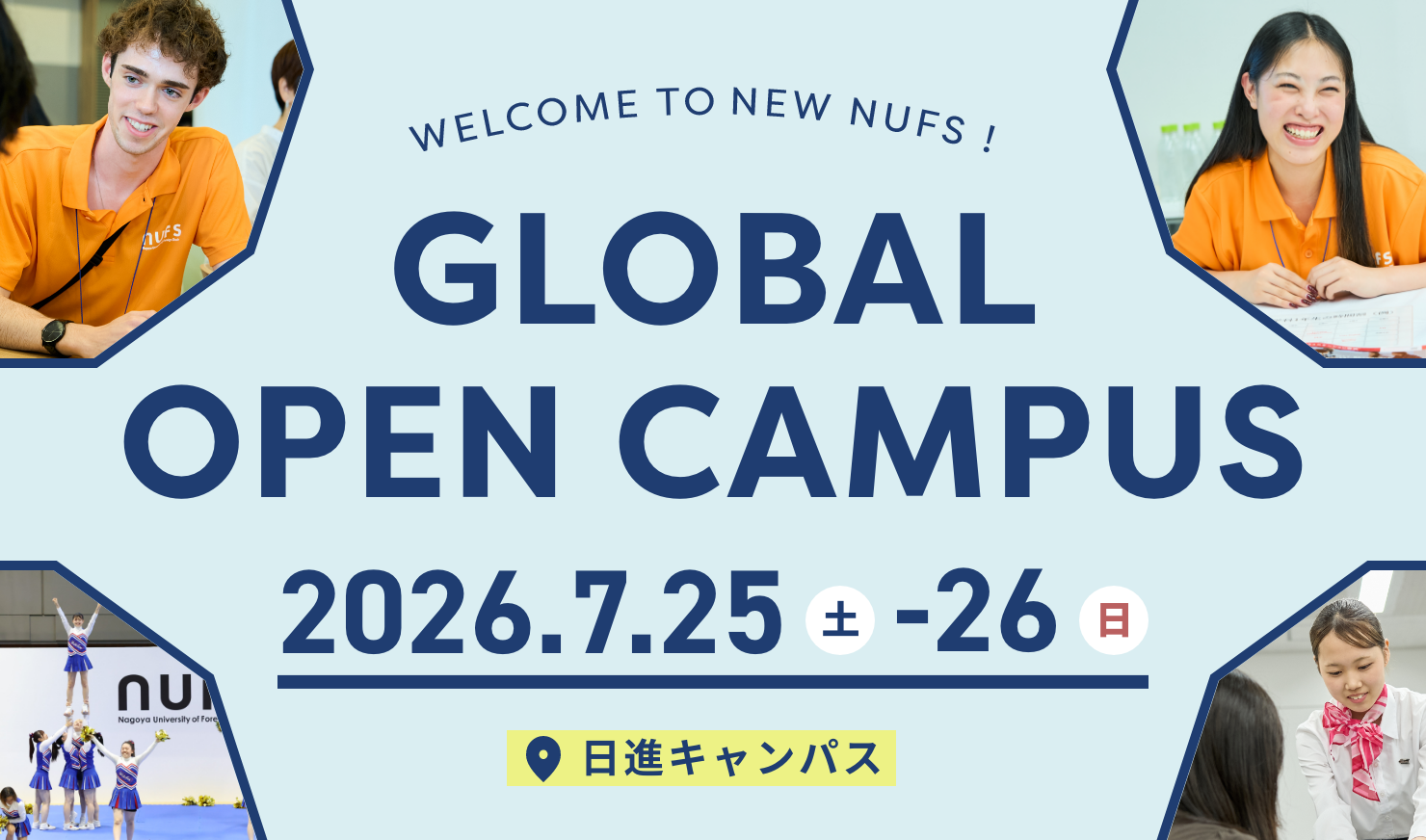 GLOBAL OPEN CAMPUS 2026