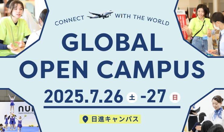 GLOBAL OPEN CAMPUS 2025